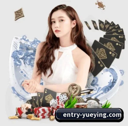 悦盈体育 APP