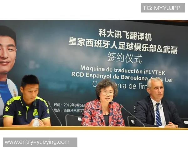 江苏省体育代表团访问西甲联盟推动中西体育交流与合作新篇章