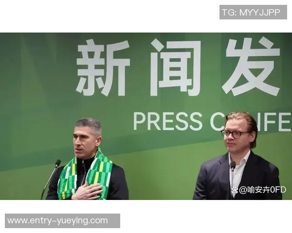 蒙哥马利盛赞国安球迷热情作为主帅我信心满满迎接新挑战