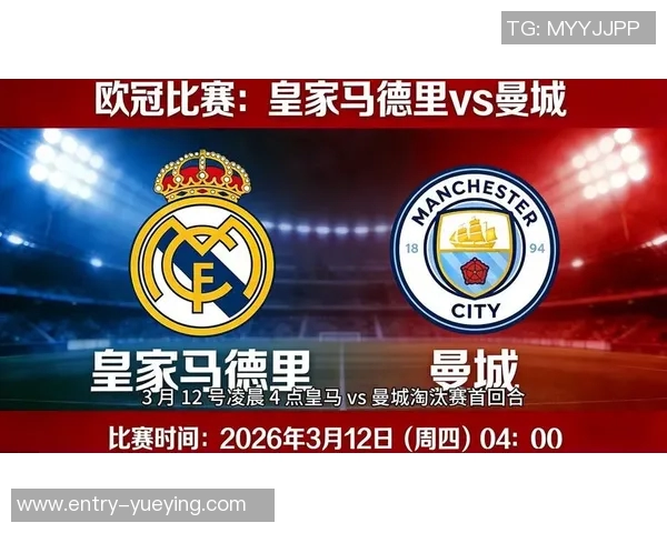 记者称皇马对曼城感到厌倦库尔图瓦吕迪格频繁交锋超英超时期 记者称皇马对曼城感到厌倦库尔图瓦吕迪格频繁交锋超英超时期